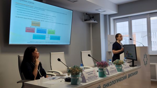 Научно-практическая конференция «Лучевая диагностика рака молочной железы»