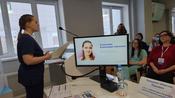 Научно-практическая конференция «Лучевая диагностика рака молочной железы»