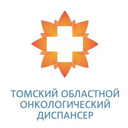 Томский областной онкологический диспансер